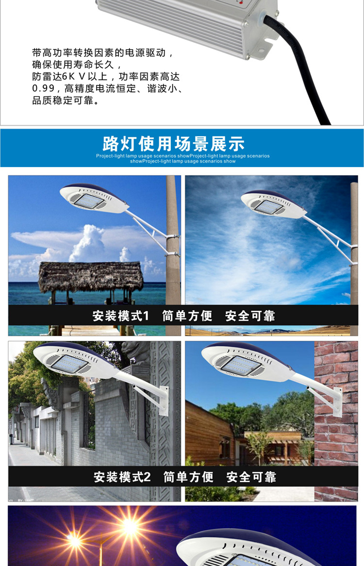 led60w瓦飞机头路灯头挑臂路灯户外灯