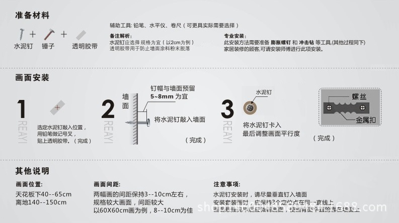 齿挂 安装示意图