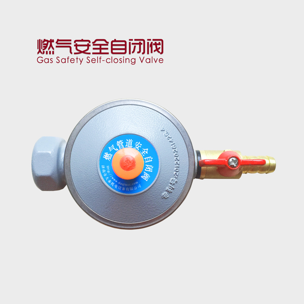 燃气管道安全自闭阀燃气泄漏安全开关自闭阀灶前安全阀(价格另议)