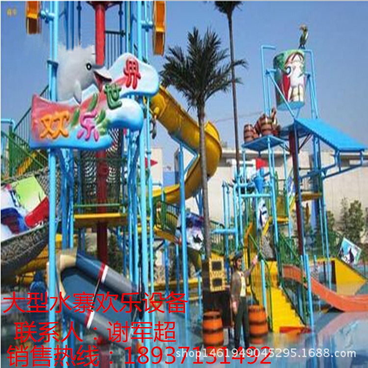 江苏邳州市成人水上乐园设备,主要设备有成人滑梯设备 成人大型水寨