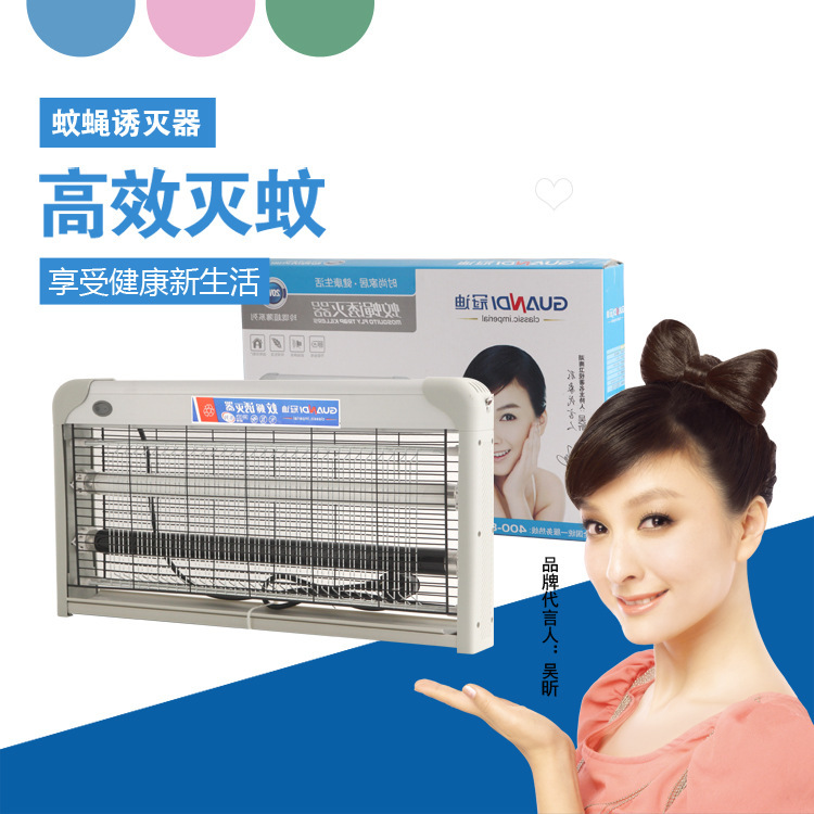 厂家批发冠迪gd-20w强力光诱电击式灭蝇灭蚊器食堂学校灭蚊灯荧光
