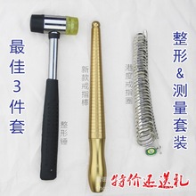 标准港度戒指圈/戒指棒/手寸尺/测量工具/戒指测量整形修复工具