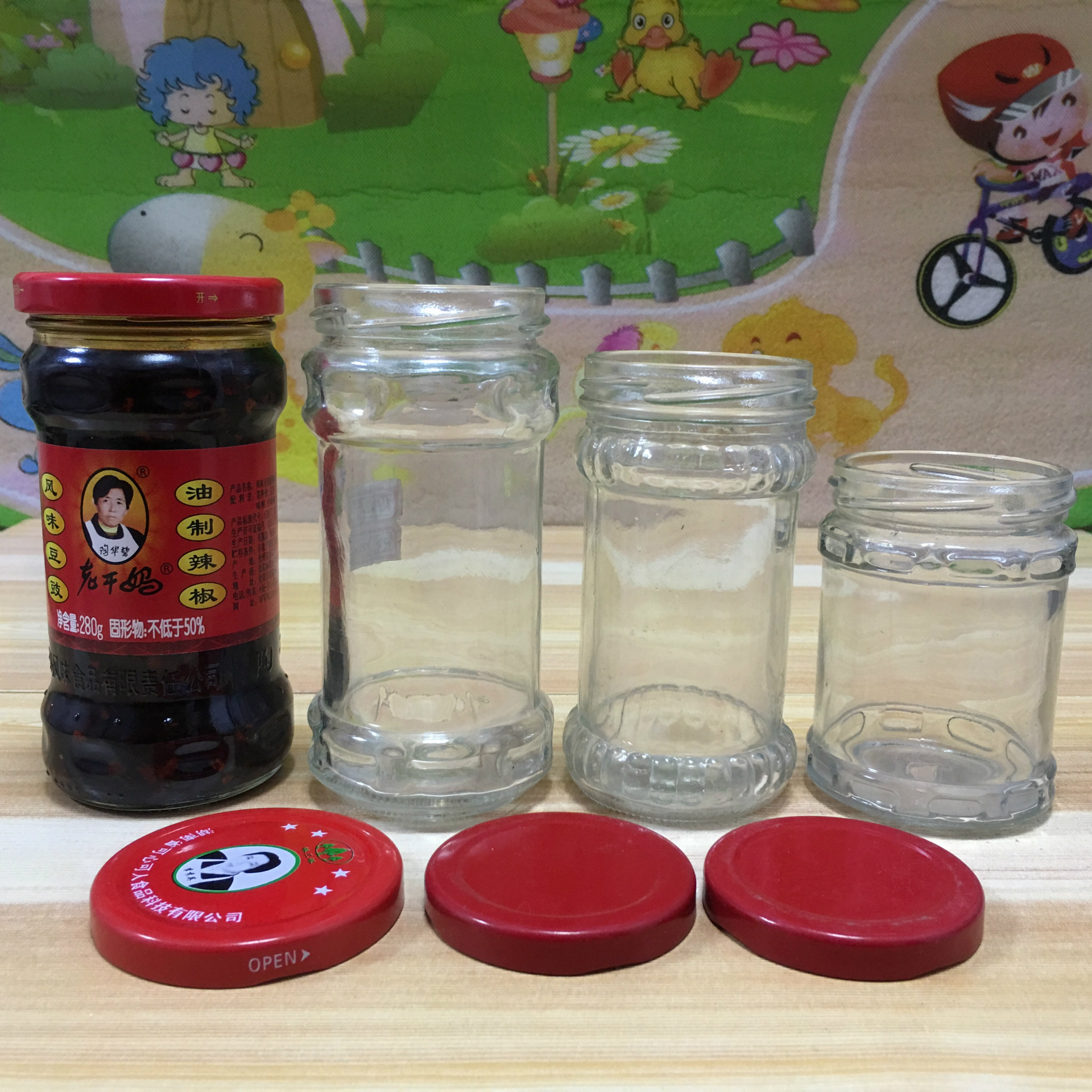 280ml老干妈玻璃瓶  200ml辣椒酱玻璃瓶 辣椒酱瓶子 220ml酱菜瓶