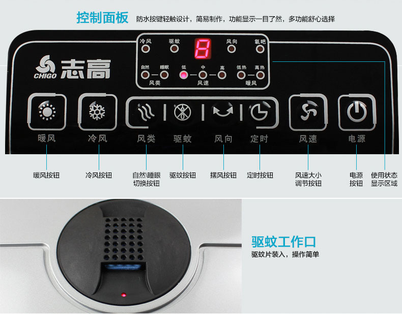 志高空调扇冷暖两用家用冷气水冷风扇制冷器小型空调宿舍冷风机