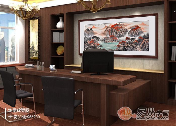 办公室装饰画选什么好 山水画装饰风水办公空间