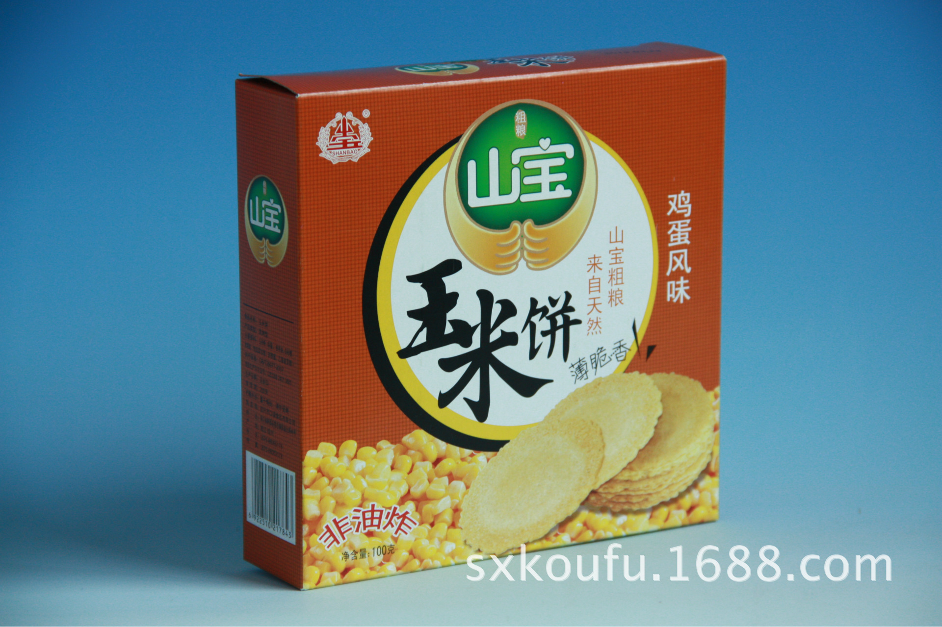 杂粮精品小盒厂家批发 厂家直销 品质保证