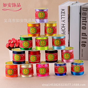 8mm细玉线红线 中国结流苏吊穗线批发-阿里巴巴