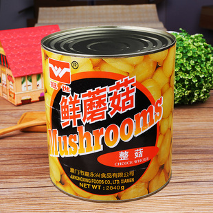 冠世 蘑菇罐头 整菇> 2840g*6 厂家批发直销 量多价优