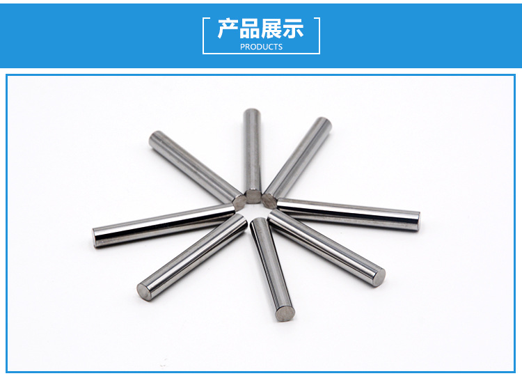 供应硬质合金孔径规 ±1um精密钨钢针规 硬质合金塞规加工