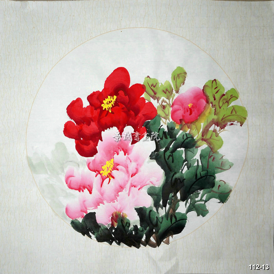 三尺对开圆形画心 小品斗方 写意国花牡丹