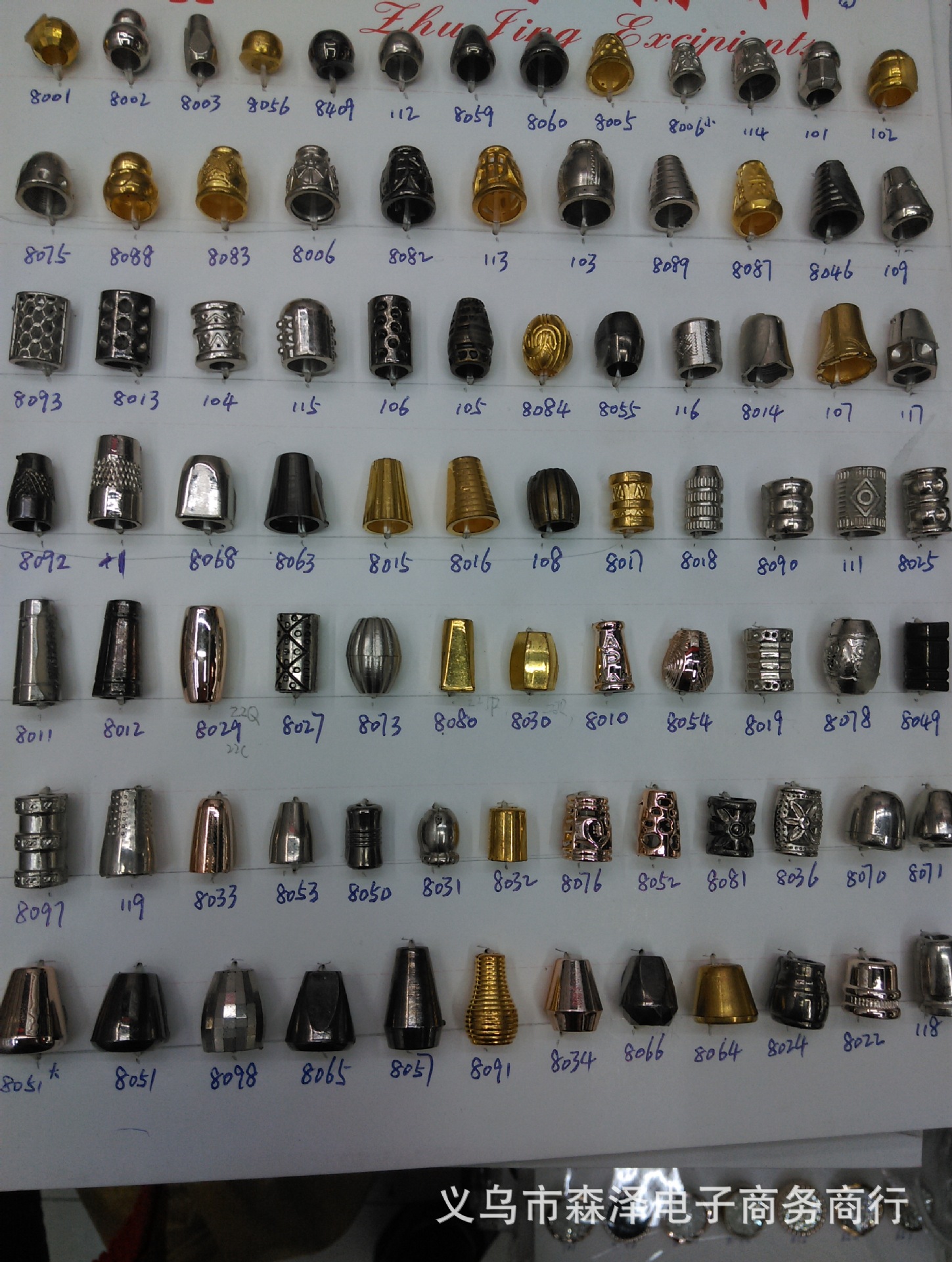 服装鞋帽配件 abs塑料吊钟 流苏帽 可电镀金色/枪色/银色/古铜