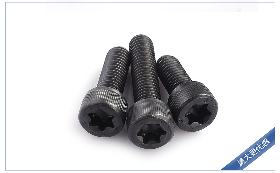 9级 杯头/圆柱头内梅花孔六角螺丝/螺栓 全牙 m5-m10