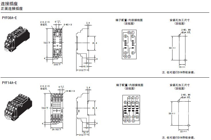 欧姆龙真空继电器_欧姆龙继电器选型_欧姆龙继电器排