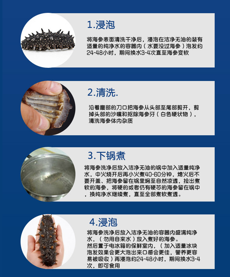 高品质海参批发 纯淡纯干海参50g装水产干货 厂家**干制海参保质期