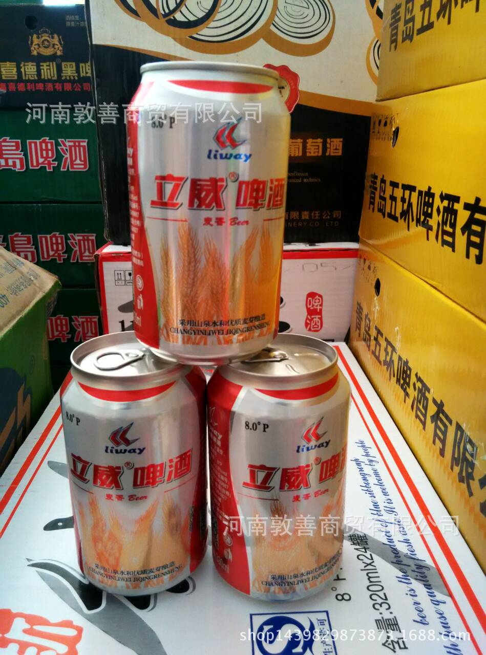 夜场ktv酒吧热销啤酒青岛五环小麦王啤酒320罐装批发低价.