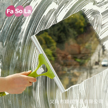 fasola刮水器 玻璃清洁器 地刮刮窗户车窗玻璃瓷砖刮擦洗窗户工具