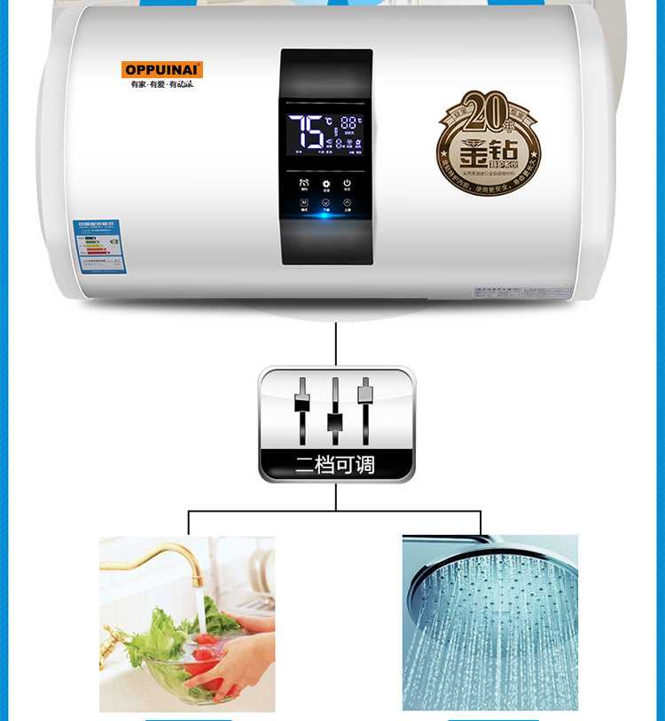 正品欧派变频遥控储水式速热电热水器 电家用洗澡40/50l/60l/80升