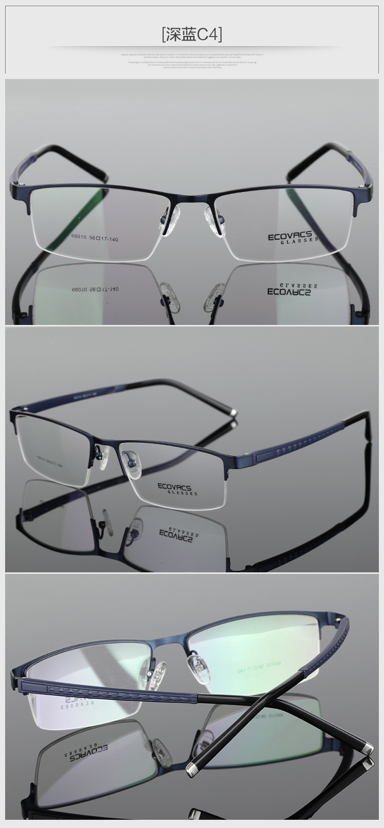 科沃斯近视眼镜框男士商务超薄刚板镜架丹阳光学眼镜框批发6