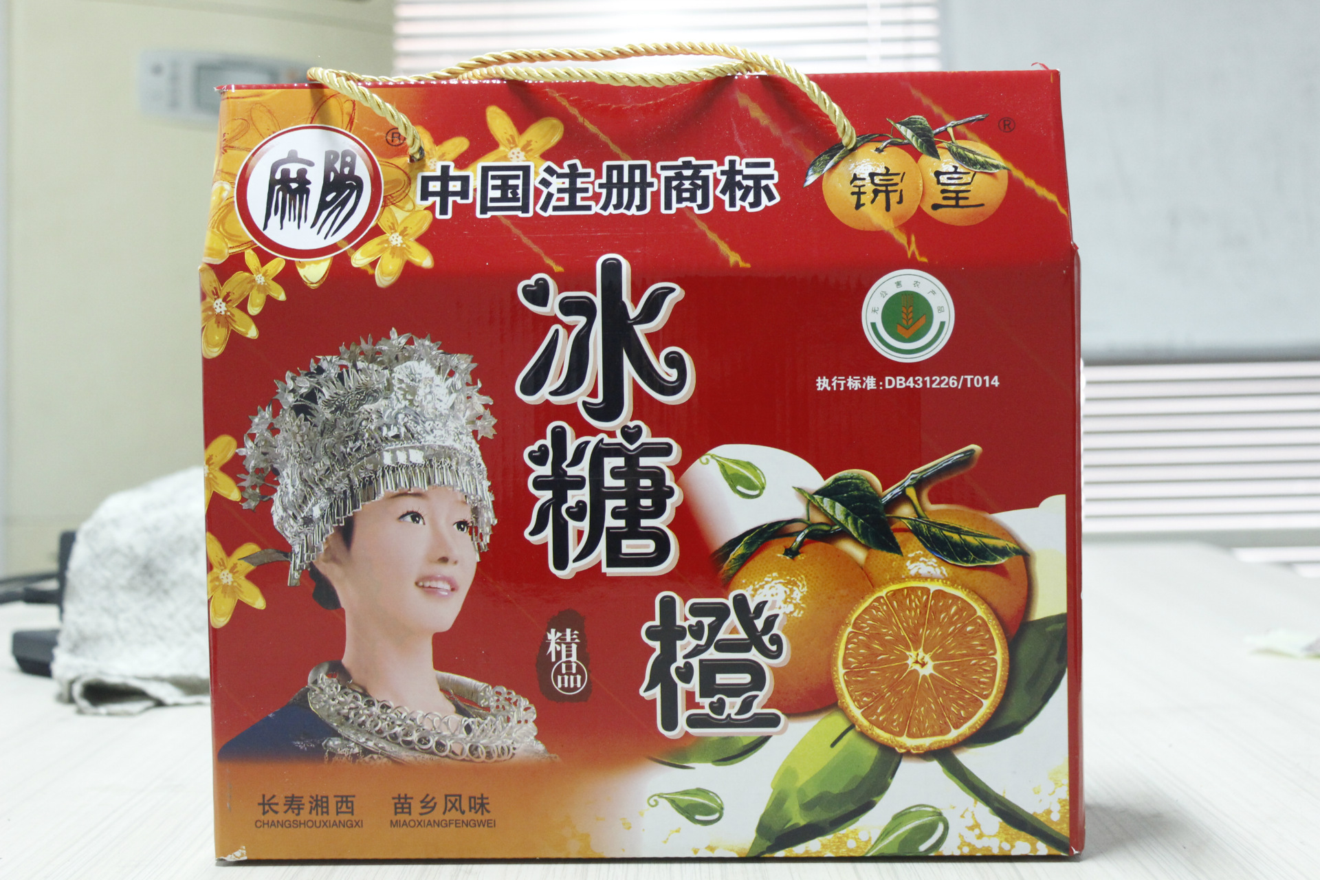 湖南特产麻阳冰糖橙时令水果10斤装包邮自家果园一件代发礼盒装