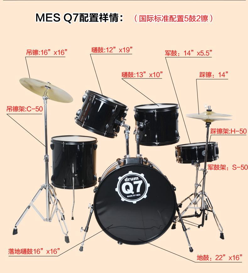 新款架子鼓乐器正品迈斯成人架子鼓爵士鼓5鼓q7套鼓麦斯练习鼓