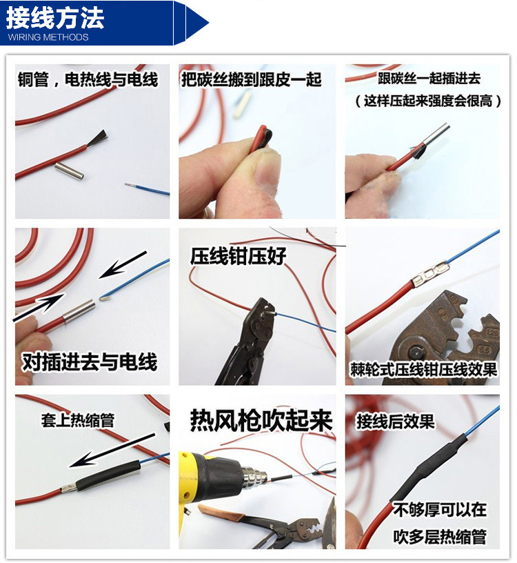 地暖碳纤维加热线 硅橡胶碳纤维电热毯发热丝 成品14米200w