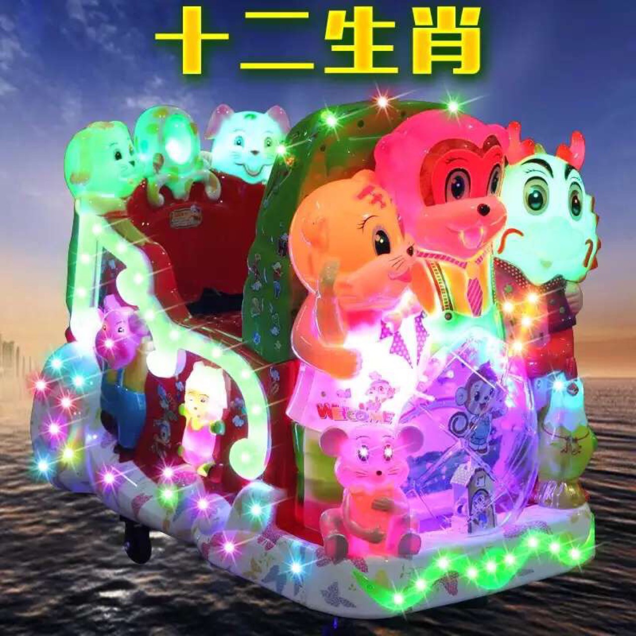 2020新款儿童投币揺摇车12生肖动物摇摆机投币玩具车摇摇马
