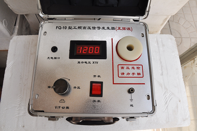 厂家直销工频信号发生器工频发生器高压发生器验电器信号发生器