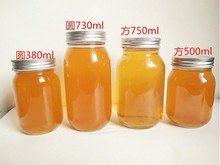 500ml1000ml圆形玻璃瓶蜂蜜瓶酱菜瓶罐头瓶密封瓶 酵素瓶腌菜坛子