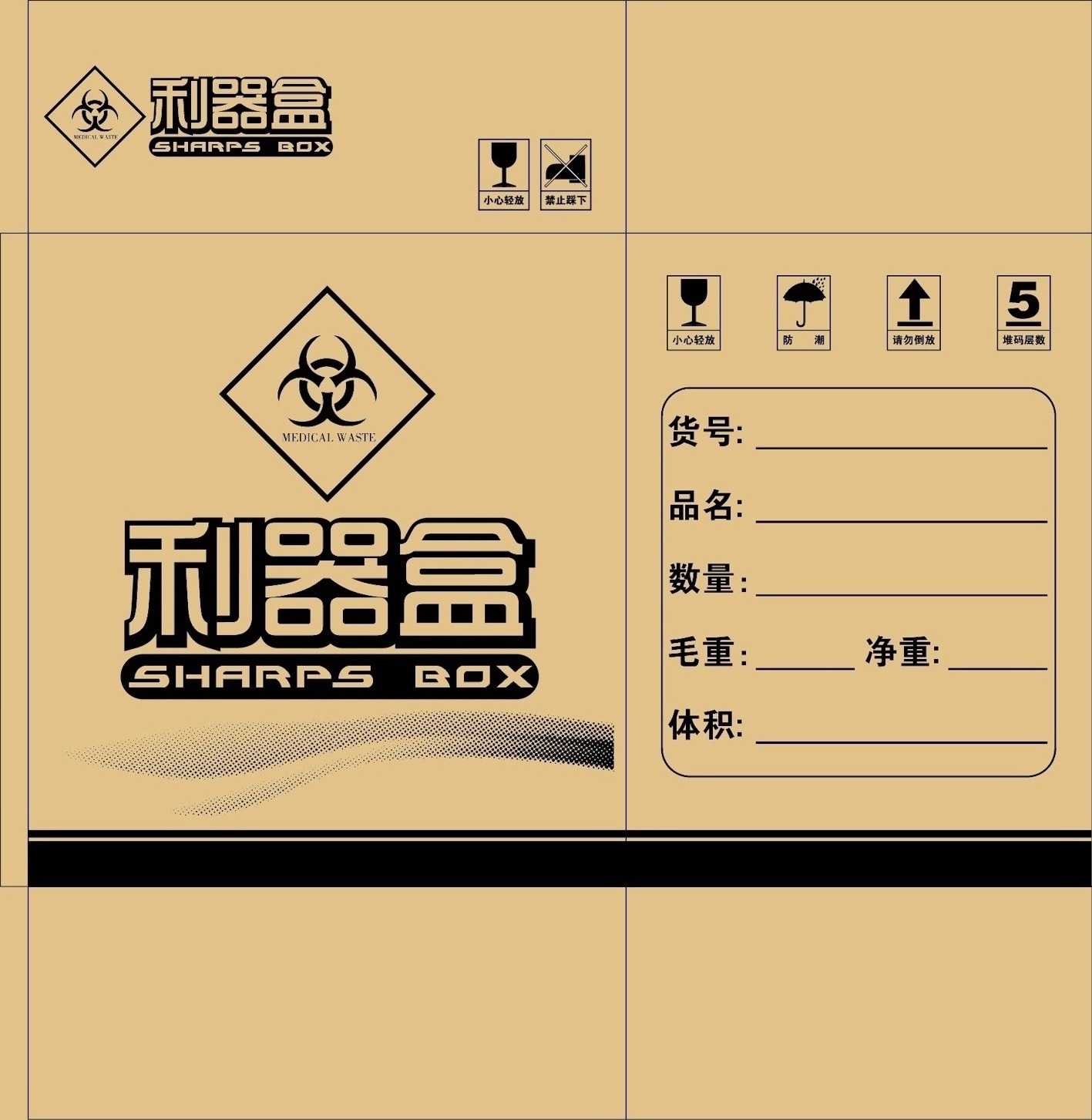 圆型医疗利器盒医用锐器盒黄色小型医院诊所科室4l废物垃圾筒