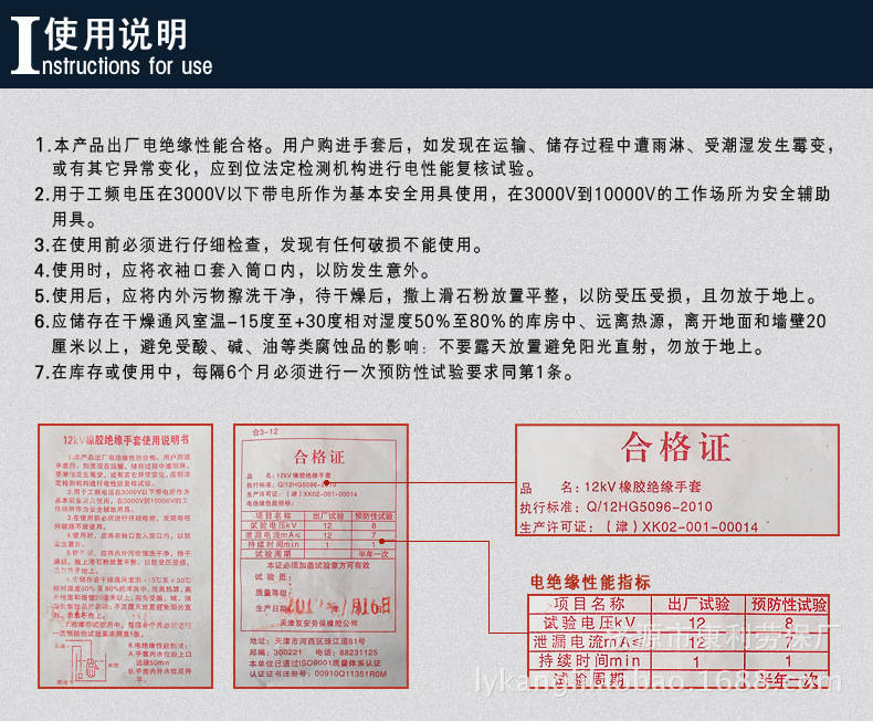 正品批发双安12kv绝缘手套 绝缘保护手套 双安牌电工手套批发