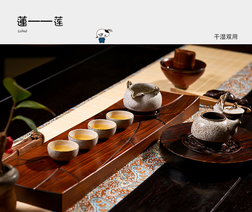 厂家直销批发整板实木鸡翅木茶盘 干泡湿泡组合 支持公司礼品 - 茶具