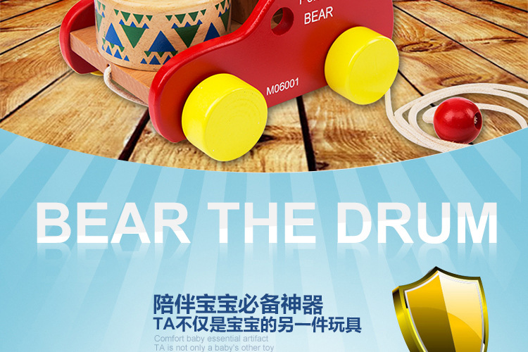 小熊敲鼓车_02