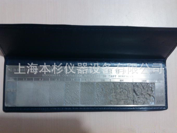 铸造钢铁砂型 表面粗糙度比较样块 ra3.2-1600um 粗糙度样板