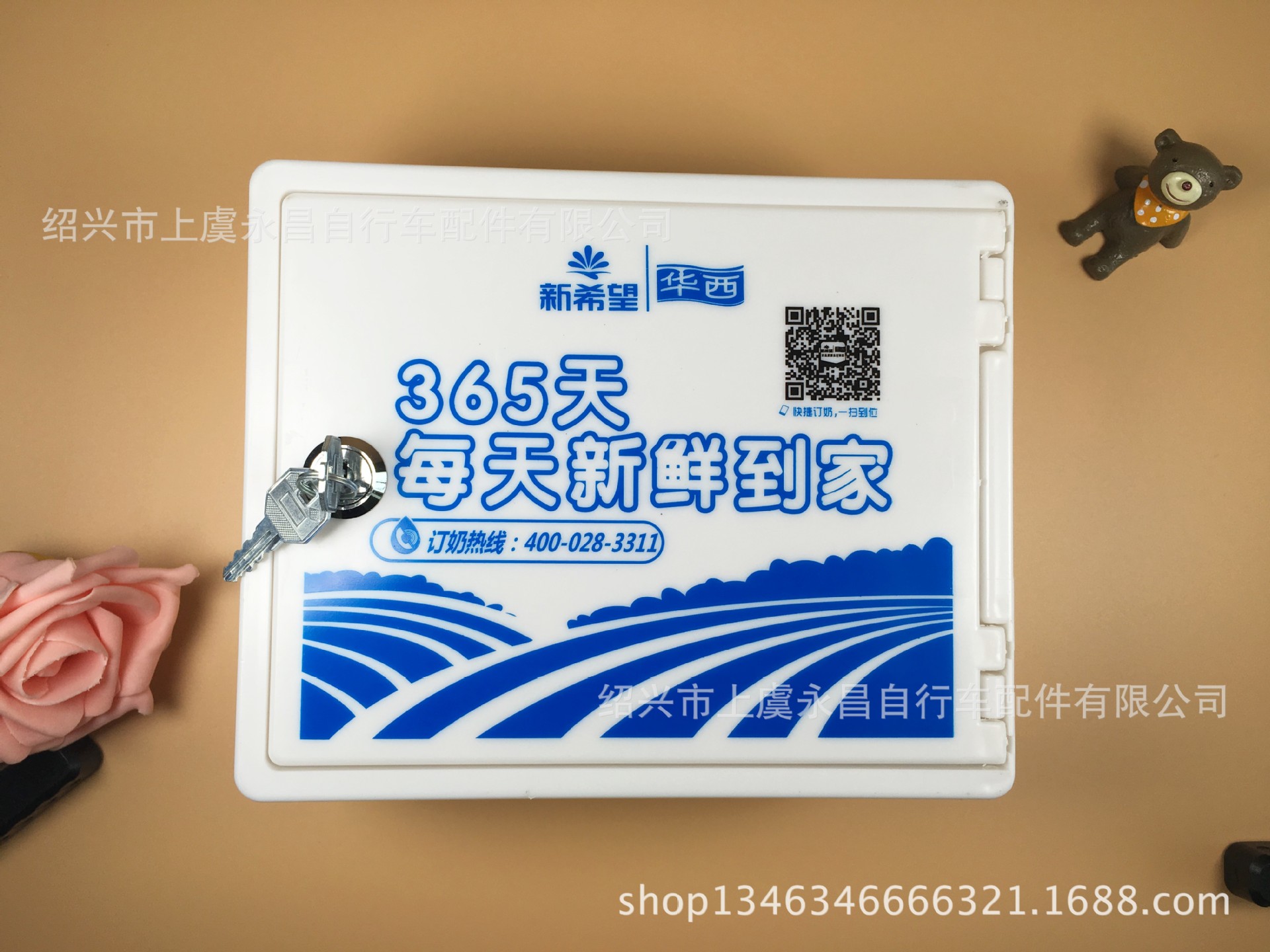 新款方形牛奶箱 户外小区送奶订奶箱 塑料投递箱奶箱根据需求定做