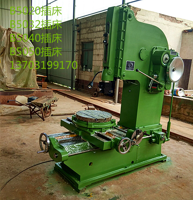 国标插床河北厂家直销 b5032插床 花键插床,精度高插床找我荣达