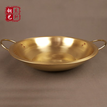 纯黄铜双耳铜火锅清汤型铜火锅涮羊肉火锅电磁燃气两用黄铜涮锅锅
