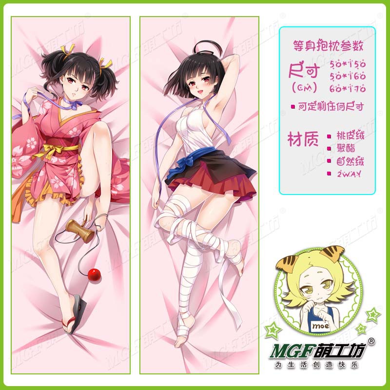 萌工坊16216原创甲铁城的卡巴内利无名动漫等身抱枕一件代发