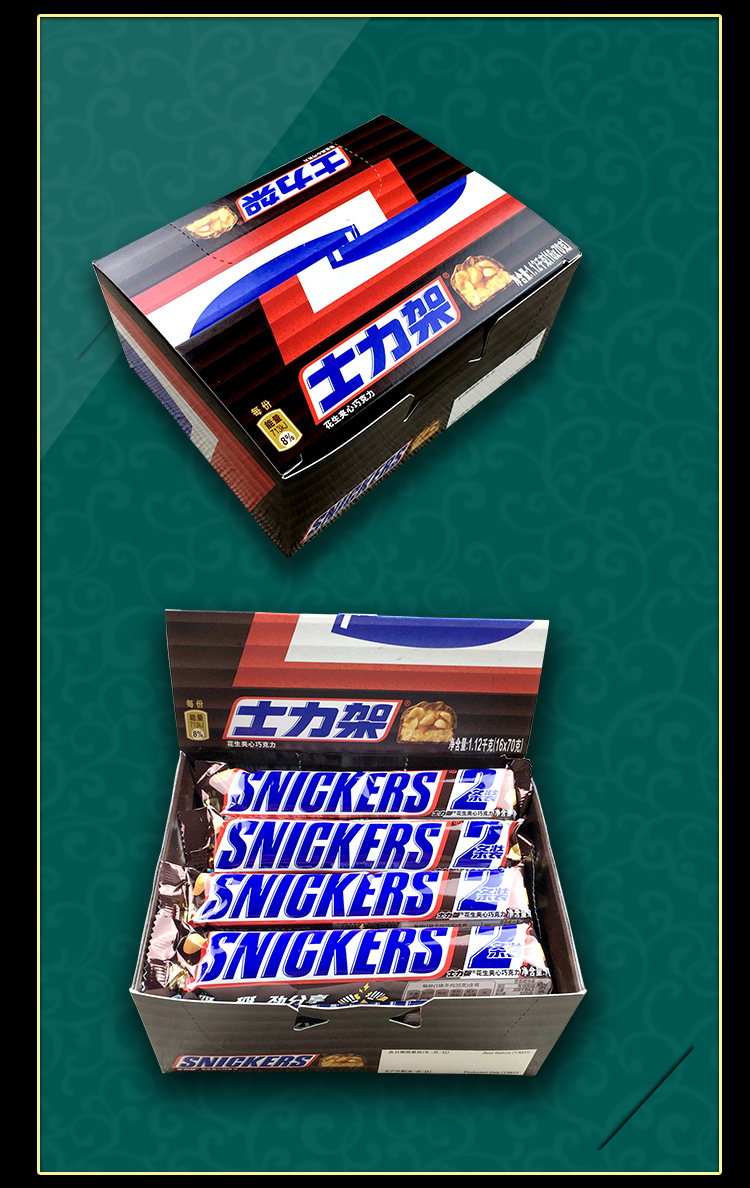 【德芙士力架花生夹心巧克力盒装70g*16根 休闲零食巧克力】价格,批发