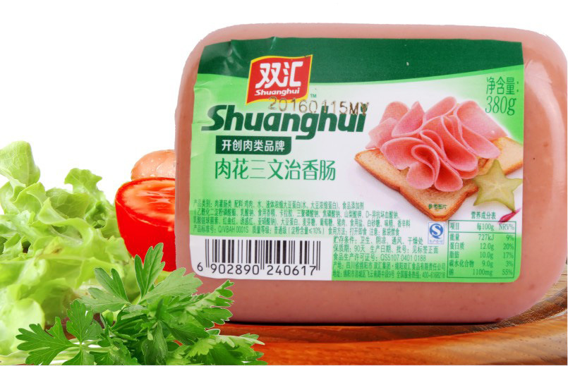 双汇三文治 肉花三文治香肠 即食火腿肠
