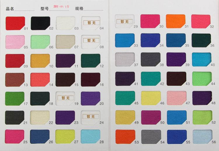 zy031超薄丝光棉拉架 夏装面料 超薄莱卡布料面料