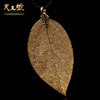 Gold leaf Pendant Manufactor wholesale originality Strange new Promotional Gifts gift natural Leaf Gold-plated JYZ001