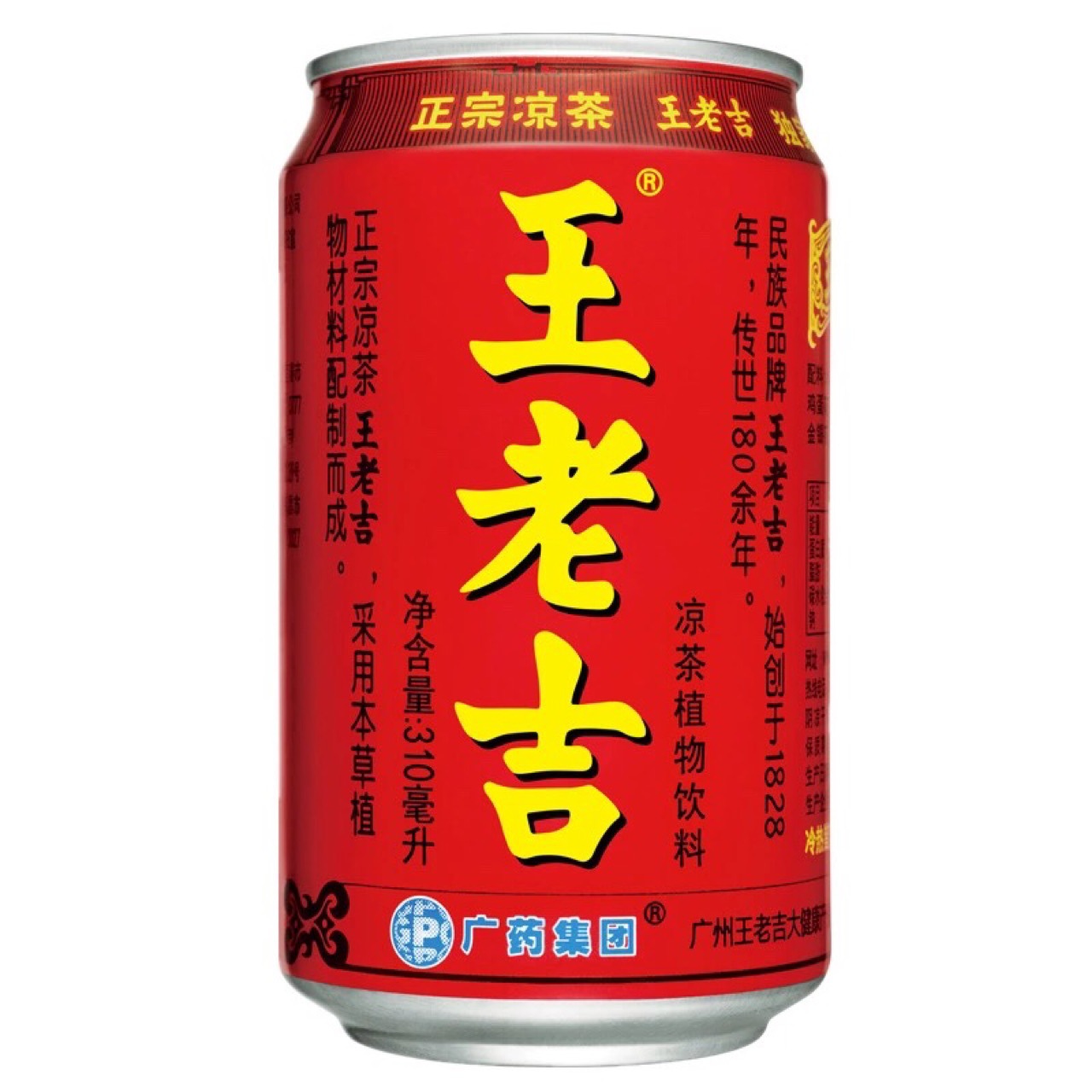 00≥100件商超餐饮 饮料供应 听装 王老吉凉茶1-20-310ml河南许昌市1