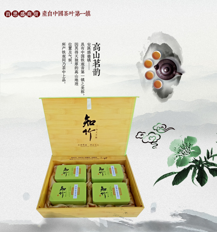 正品批发西湖龙井茶叶高档礼盒龙井2016特级知竹龙井茶新茶绿茶