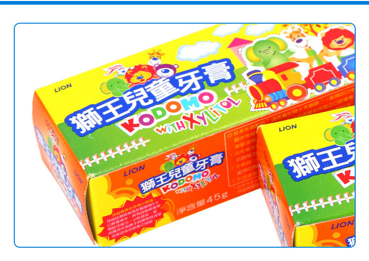 台湾进口 lion 狮王 儿童牙膏45g 橘子味 防蛀 日本产 正品批发