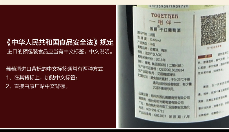 法国酒庄原液红酒相伴干红葡萄酒量厂家批发赤霞珠陈酿父亲节定制