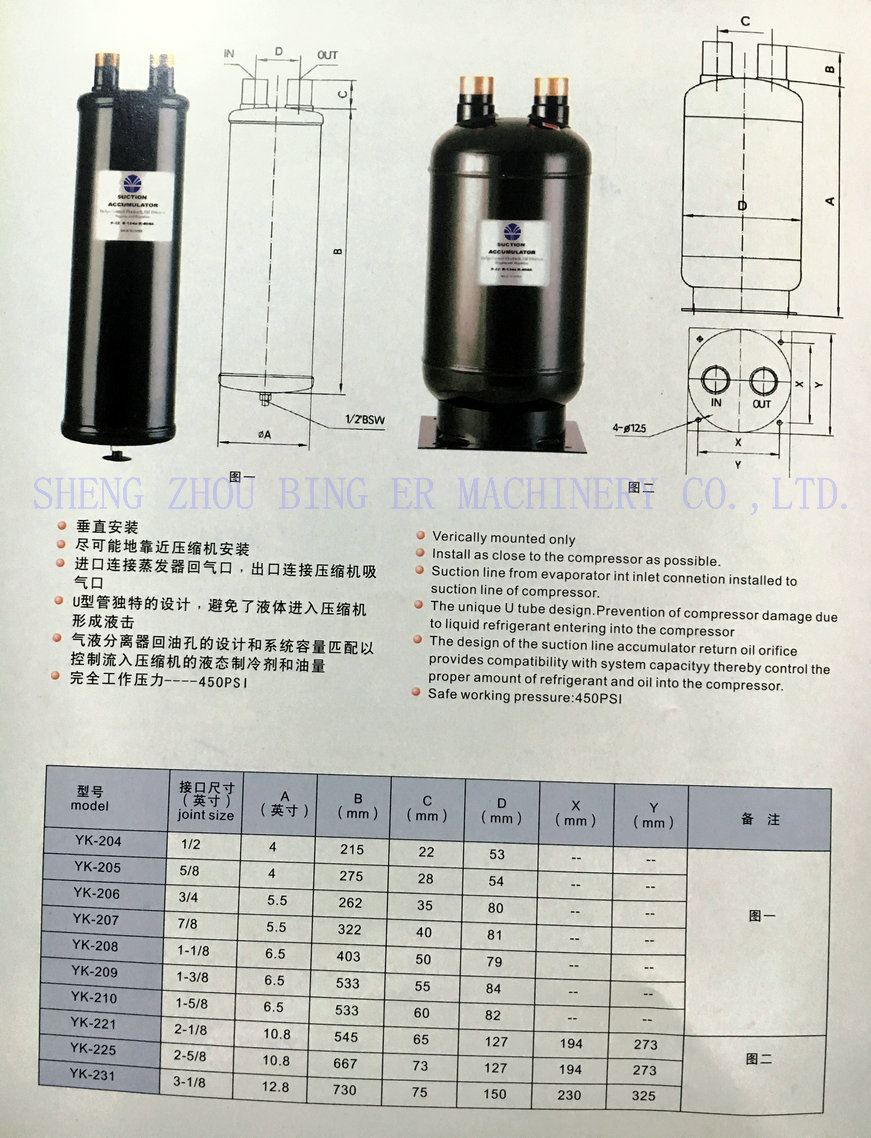 气分各类规格气液分离器冷库制冷配件气液分离器机组配件厂家直批