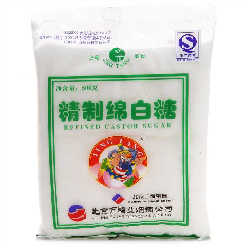 北京糖业精制绵白糖 二商精制绵白糖 京糖精制绵白糖500g/袋