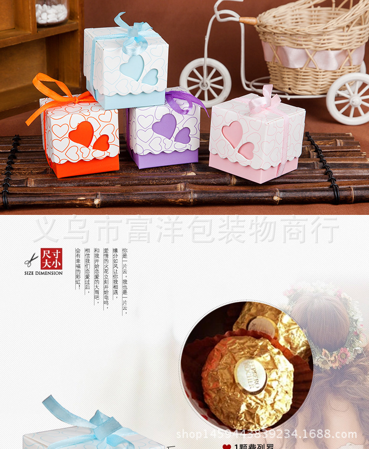 现货厂家直销 创意糖果巧克力包装盒 结婚用品喜糖盒