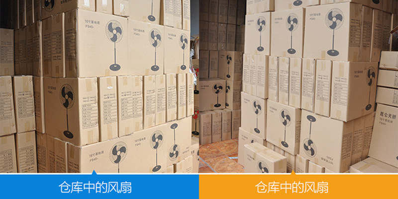 16寸电风扇 礼品 落地扇 静音 无定时 摇头立式 会销风扇工厂直销