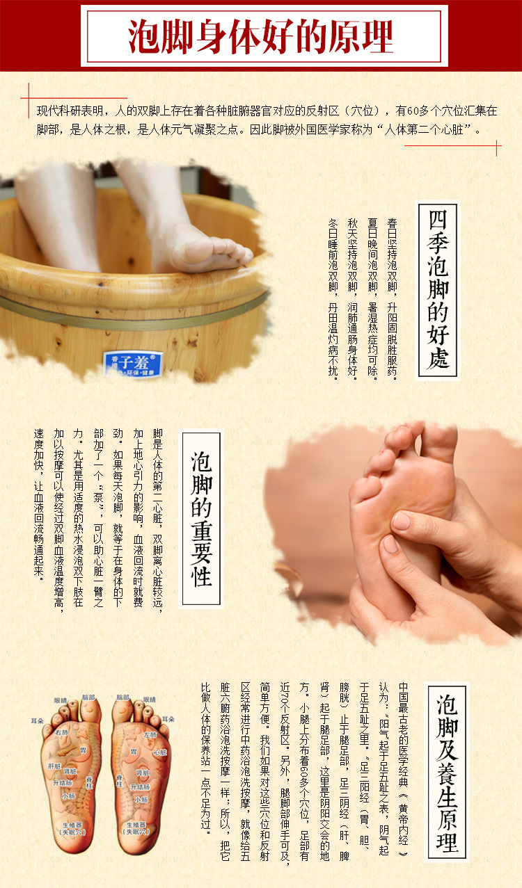 足贴厂家批发 韩版足贴祛湿1袋*2片足部护理贴